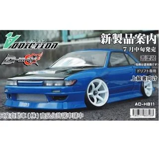 adrenalinercracing22275577