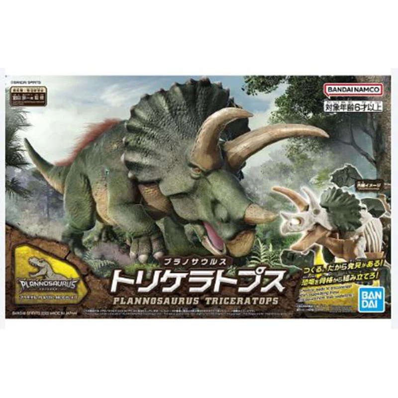 eugenetoyandhobby32449165