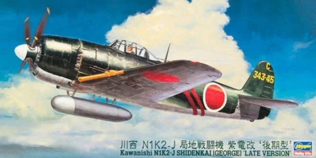 hiawathahobbies62647298