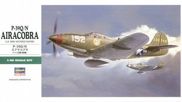 hiawathahobbies72635923