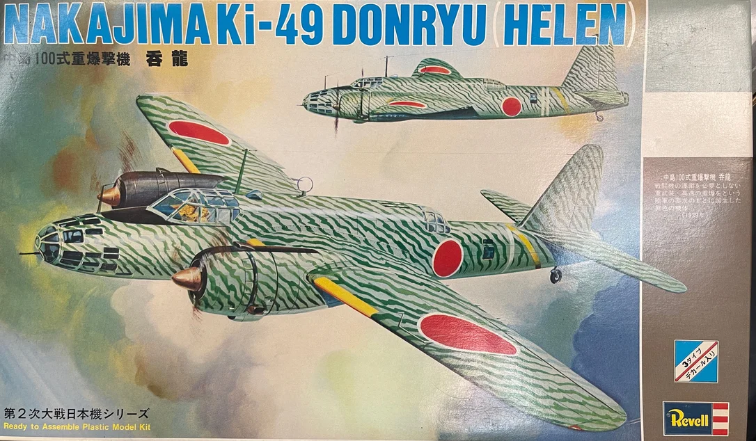 hillsborohobbyshop2350575